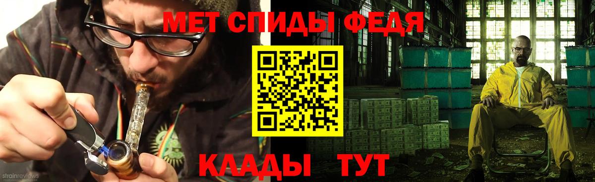 АМФ  АМФ  Вход с VPN  Амфетамин VHQ  Сатка 