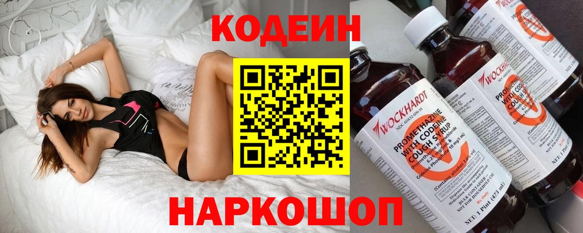 МАРИХУАНА  Сатка  МЕТАДОН  КОКАИН  МЕФ   Вход с VPN  ГАШИШ 