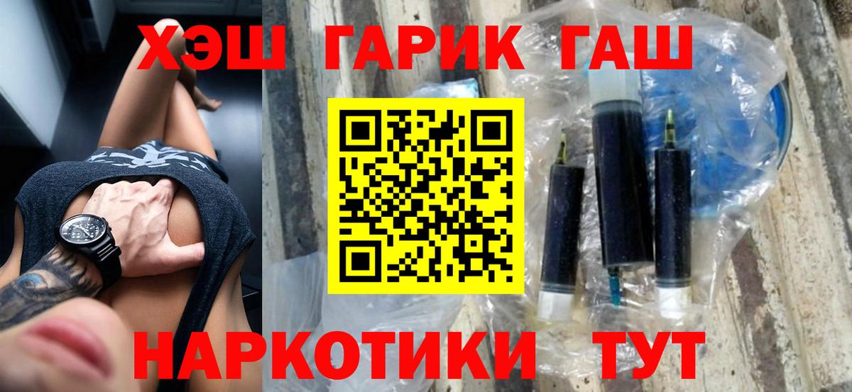 ГАШИШ VHQ Сатка