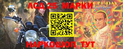марки lsd Пыть-Ях