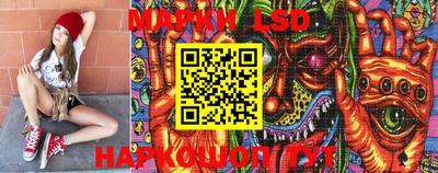 марки lsd Пыть-Ях