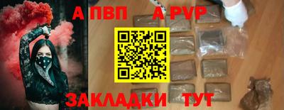 Альфа ПВП Пугачёв