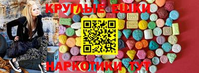 марки lsd Пыть-Ях