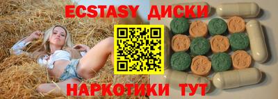 марки lsd Пыть-Ях