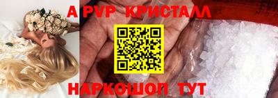Альфа ПВП Пугачёв