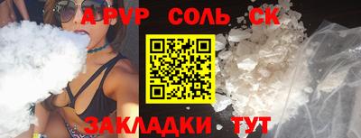 Альфа ПВП Пугачёв