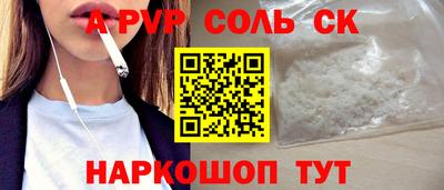 Альфа ПВП Пугачёв