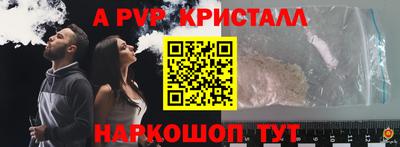 Альфа ПВП Пугачёв