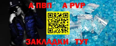 меф VHQ Рыбинск