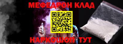 стафф Рузаевка