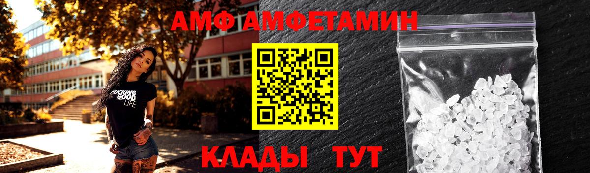 Сатка  Первитин витя  Вход с VPN 