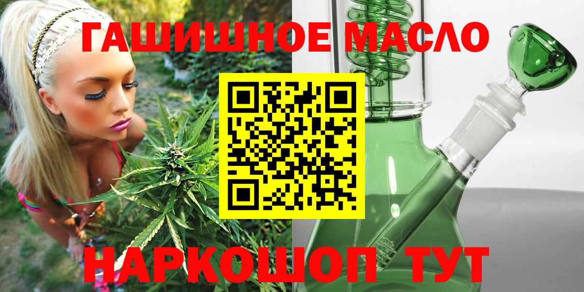 Сатка  Дистиллят ТГК концентрат  Вход с VPN  ТГК THC oil 